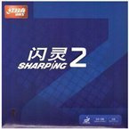 короткие шипы DHS Sharping 2 черный