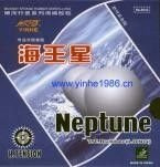 длинные шипы MILKY WAY Neptune красный