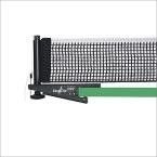 сетка GEWO Easy Clip