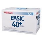 пластиковые мячи TIBHAR Basic 40+ NG ABS - 72 шт.