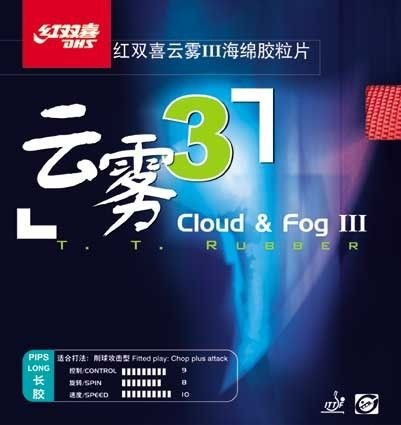 длинные шипы DHS Cloud & Fog III красный