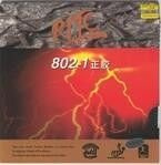 короткие шипы FRIENDSHIP RITC 802-1 красный