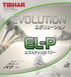 гладкая накладка TIBHAR Evolution EL-P