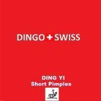 короткие шипы DING SWISS Ding Yi красный