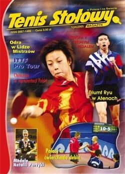 журнал Современный настольный теннис в Польше и во всем мире - 1 (24) 2005